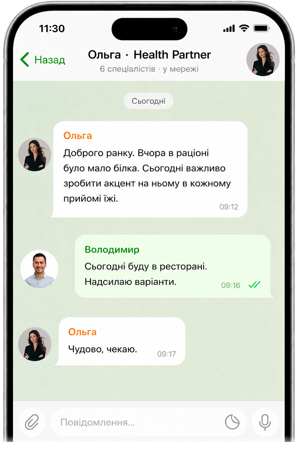Telegram-чат з Health Partner
