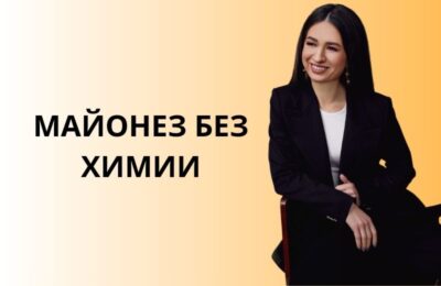 Домашний майонез — как сделать идеальный соус дома