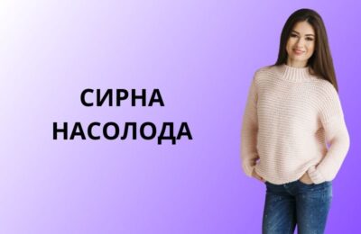 Запіканка сирна, яку ви полюбите з першого шматочка